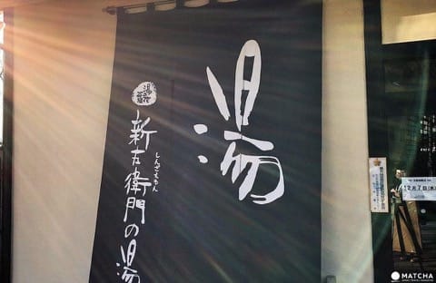 【東北山形】滑雪、溫泉、樹冰一次滿足!山形藏王溫泉