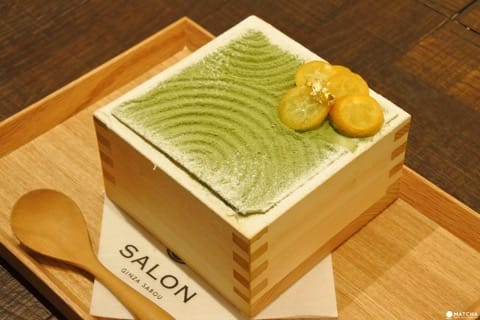 SALON GINZA SABOU