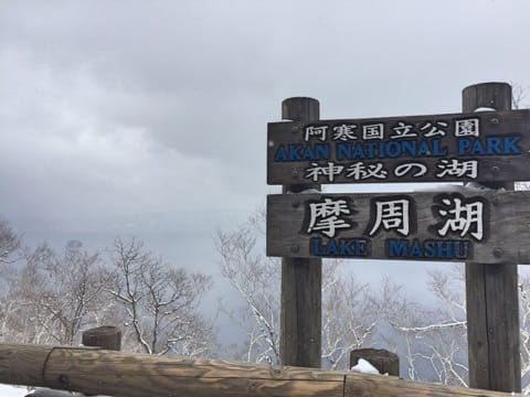 『北海道 道東』北國壯遊必到之處!蒐集道東三湖美景