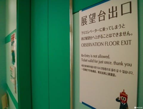 青空に映える赤いランドマーク!高さ108メートルを誇る神戸ポートタワーの魅力