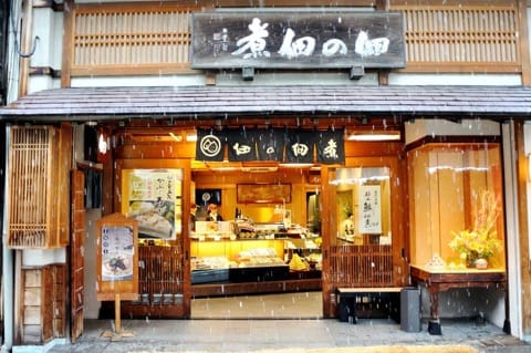 A Taste of Japan - Tsukudani