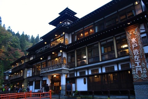 notoya ryokan