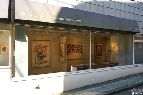 Shimokitazawa - What's It All About? Getting To Know The Favorite Town Of Japanese Youth