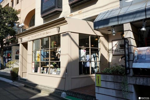 Shimokitazawa - What's It All About? Getting To Know The Favorite Town Of Japanese Youth