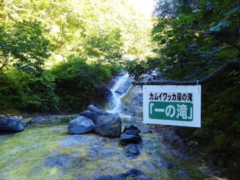 世界遺産・知床の温泉が流れる不思議なカムイワッカ湯の滝〜ツアーとホテルなど〜