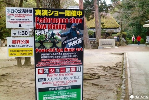 迫力満点の忍者実演ショーを楽しもう!伊賀忍者博物館