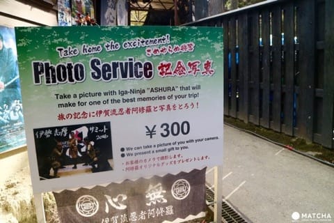 迫力満点の忍者実演ショーを楽しもう!伊賀忍者博物館