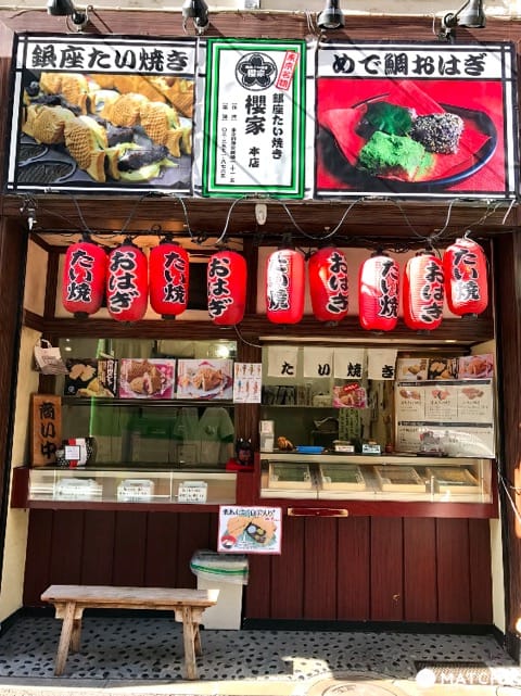 【永久保存版】東京美味鯛魚燒7選!