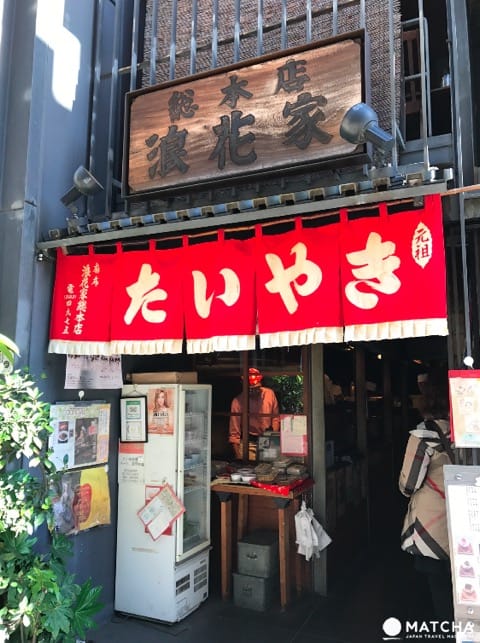 【永久保存版】東京美味鯛魚燒7選!