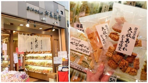 A Perfect Sightseeing Spot for a Rainy Day! Kohama Shotengai Shopping Street in Osaka