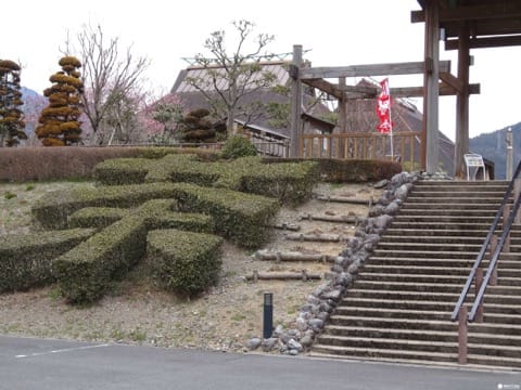 Oigawa River valley and stay at a Noka Minshuku in Shizuoka