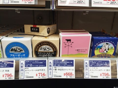起司控請注意!日本市售起司特輯