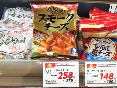 起司控請注意!日本市售起司特輯