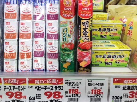 起司控請注意!日本市售起司特輯