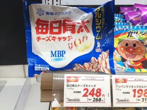 起司控請注意!日本市售起司特輯