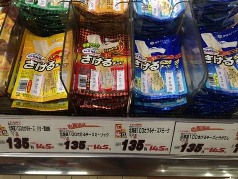 起司控請注意!日本市售起司特輯