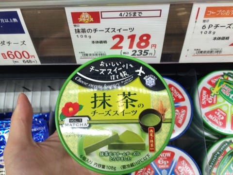 起司控請注意!市售日本國內產起司特輯
