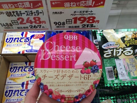 起司控請注意!市售日本國內產起司特輯