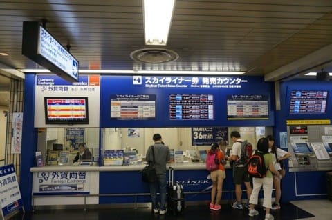 Tokyo's Railway System Explained