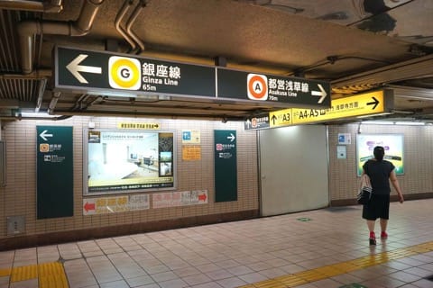 Tokyo's Railway Network Explained - Trains, Subway and Discount Passes