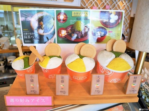OUCAアイス