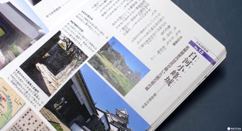 あ