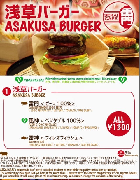 SEKAI CAFE MENU
