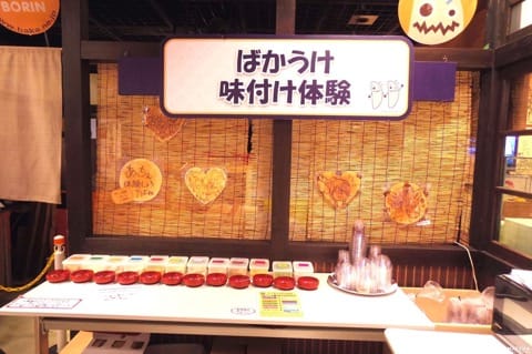 新潟せんべい王国6