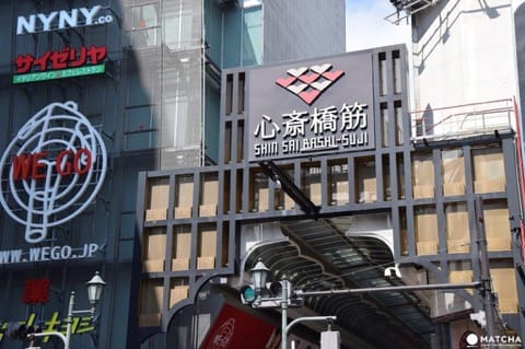 心斎橋