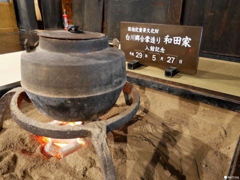 囲炉裏