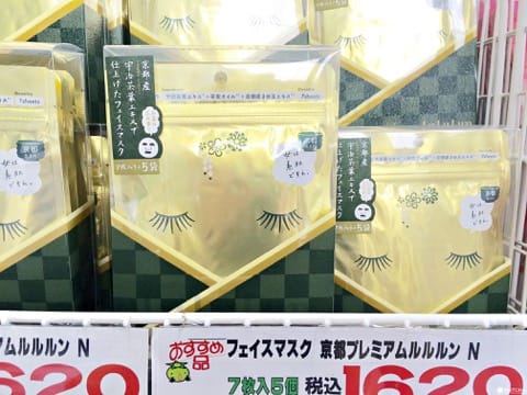 京都lululun 抹茶版