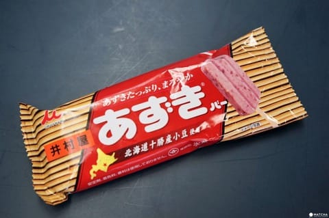 あずきバー外