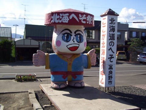 北海道中心