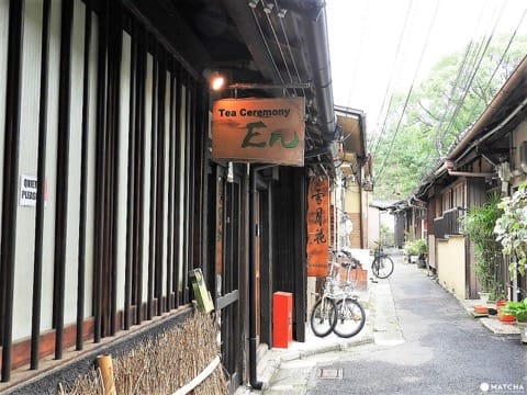 En入口