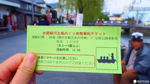福冈柳川-游船