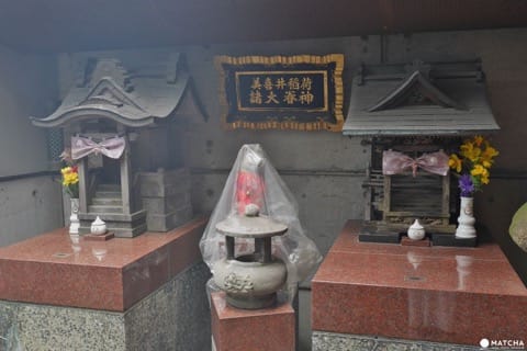 美喜井稲荷