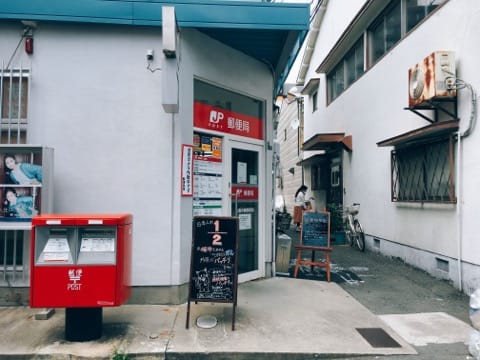 中崎町