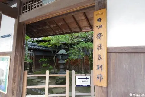 新潟県の名家の分家より　古銅　ほてい様 新潟県の名家の分家より 古銅 ほてい様 新潟県の名家の