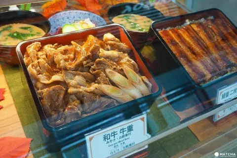 羽田機場國際航廈 限定和牛牛重