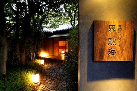 U25の學生限定!日本旅館での最高の體驗ができるツアー「RYOKAN CAMP」之は?
