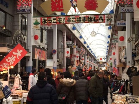 15 Fabulous (And Mostly Free!) Things To Do Yokohama