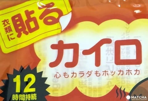 5 Types Of Heat Packs - How To Stay Warm In The Japanese Winter