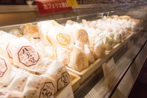 八天堂本店