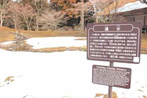 【岩手】被遺忘的世界文化遺產 岩手平泉
