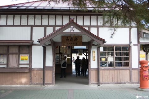 長瀞站前