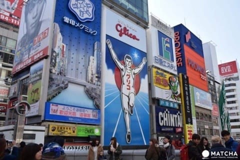 心齋橋