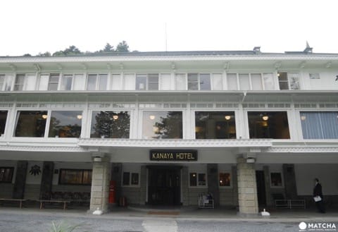 日光金谷飯店