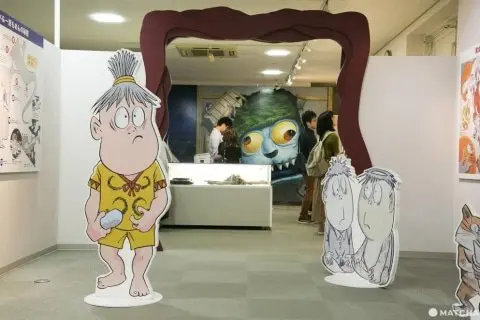 Figurine Bandai GeGeGe No Kitaro DX – 1985, Japon, édition Shigeru Mizuki
