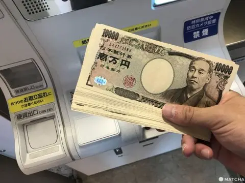 出門在外，日幣不夠用怎麼辦？六招自救法報給你知！