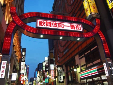 From Morning To Night: 7 Things You Must Do In Shinjuku